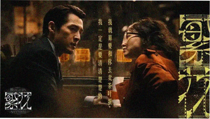动画资料馆本周主视觉：资料馆编辑台与片单卡片拼贴
