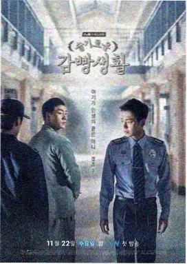 本周热榜第二位动画作品画面