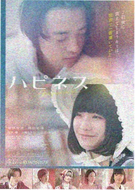 本周热榜第三位动画作品画面