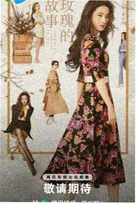 近期更新条目配图：旧城改造题材动画