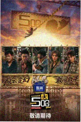 近期更新条目配图：舞台综艺题材动画