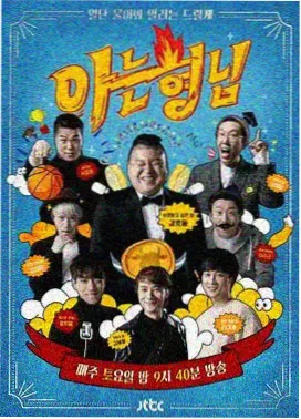 题材分类配图：职场群像类动画画面